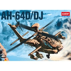 아카데미과학 1/144 AH-64D/DJ 롱보우 아파치 공격 헬리콥터 12625 헬기 모형 프라모델