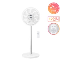 SK매직 12인치 BLDC 에어 써큘레이터 선풍기 FAN-CS1200MWH 화이트