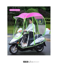스쿠터 오토바이 우비 우산 완전 밀폐형 전기차 우도 방풍 라이더 배달대행 가림막, C