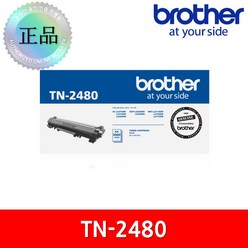 브라더 정품토너 TN-2480 대용량, 1개