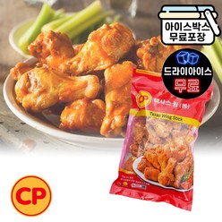 [후추향 치킨윙] 텍사스 윙 1kg (날개/윙봉) | 오븐에 구운 닭날개, 윙봉(윙스틱), 1개