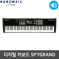 KURZWEIL SP7 GRAND 스테이지 피아노 디지털 키보드
