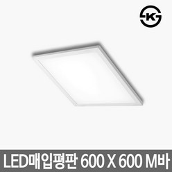 하이디 LED매입평판등모음 면조명 M바 서울반도체칩, 600x600 M바