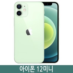 아이폰12미니 iPhone12mini 64GB 128GB 256GB 자급제, 그린