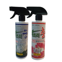 친환경 식물종합관리제 살충500ml+살균500ml+영양공급 화분 텃밭 조경 원예