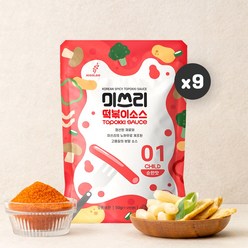 미쓰리 떡볶이 소스 01 순한맛 분말 양념 가루 베이스 시즈닝 휴대용 간편한 만능 조리 레시피, 50g, 9개