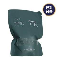 [본사정품] NEW 아누아 어성초77 클리어패드 70매 리필 모공 진정 각질, 1개