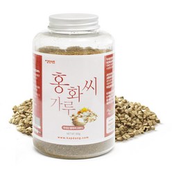 국내산 홍화씨 가루 분말 300g, 2병