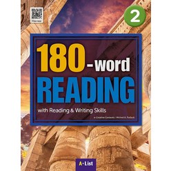 180-word READING 2 워드 리딩 교재 책 - SB (WB + App), A-LIST