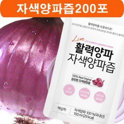 참유원 자색양파즙 100ml 200포, 1개, 참유원자색양파즙100ml200포