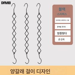 DFMEI 행거 스텐 다용도 접이식 다층 가정용 마술 옷장 수납 빨래걸이 행거 공간 절약, 3줄 세트, 블랙