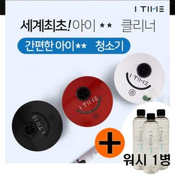 아이코스3멀티청소