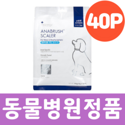 아나브러쉬 일반 / 납작두상 40p 대용량 치석제거껌 [동물병원정품], 일반두상 40p