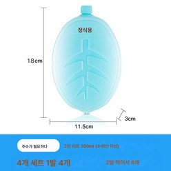 아이스 크리스탈 박스 얼음 결정 냉동 에어컨 선풍기 냉풍기 보온함 냉장 아이스팩 신선도 유지 블루 아이스팩 반복 통용, 4개입(파이오니어)