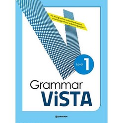 Grammar ViSTA Level 1, 다락원