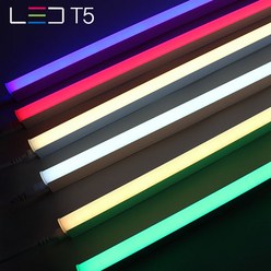 자체브랜드 LED T5 간접조명 5W.10W.15W.20W 6색상 무드등 슬림 형광등, 1, T5 20W 녹색