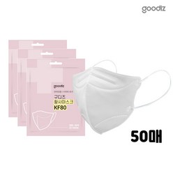 구디즈 KF80 황사마스크 50매(대형) 새부리형개별포장식약처허가국내생산, KF80마스크 GDKF80-50, 대형50매