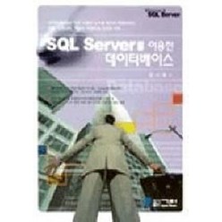 sql로