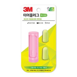 3M 이어플러그 팬시네온 핑크 (케이스+귀마개 1쌍), 1개