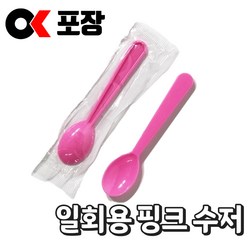 [오케이포장] 핑크 아이스크림스푼 100개 200개
