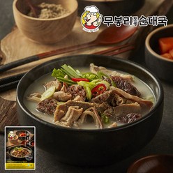 무봉리 순대국 785g, 1개