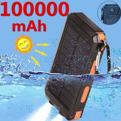 ARTECK®100000mAh 보조 배터리 태양광 나침반 이동 전원폰 범용 초대용량 아웃도어 방수 보조 배터리, 블루