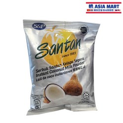 [말레이시아] SANTAN 코코넛 밀크 파우더 250g / Instant Coconut Milk Powder, 1개