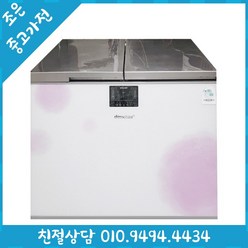 (중고냉장고) 위니아 딤채 220L 뚜껑형 김치 냉장고