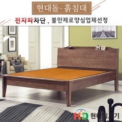 HD [현대돌침대/현대흙침대] 104Q 퀸 본 적토 흙침대, 브라운