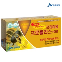 JW중외제약 프리미엄 프로폴리스 아연 6개월 비타민C 도라지 감초 항산화 17mg 플라보노이드, 1개, 180캡슐, 180정