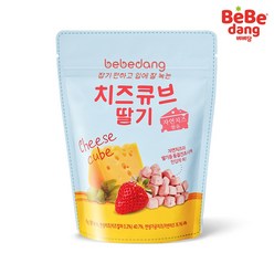[베베당] 동결건조 치즈큐브 딸기, 단품