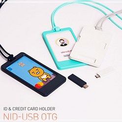 아이리버 ID CREDIT USB 카드홀더+OTG 메모리 64G SW6AA240, 1개, NAVY-C타입