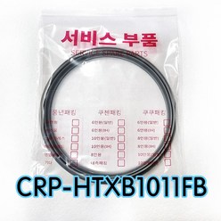 쿠쿠 10인용 이중 고무패킹 CCP-DH10, CRP-HNXT1020FB, 1개