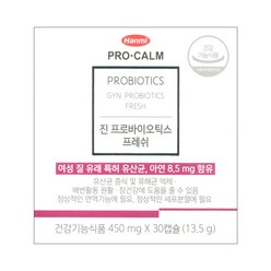 한미약품 한미 프로캄 진프로바이오틱스 30캡슐 여성유산균, 30정, 1개