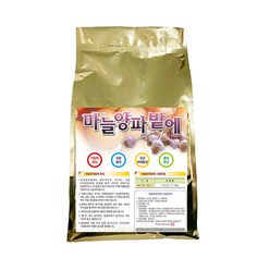 마늘양파밭에 2kg 마늘 양파 생강 파 비료 영양제, 1개, 2000g