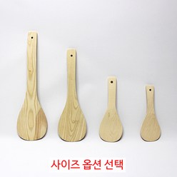 국산 나무 밥주걱 l 업소용 우드 원목 조리도구, M.폭 9cm x 길이 25.5cm, 1개