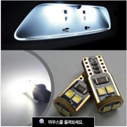 제네시스쿠페 T10 5W LED 번호판등세트, 1개