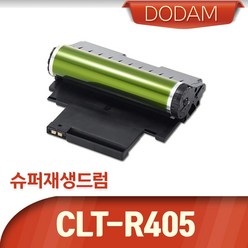 삼성 SL-C473 프린터용 재생드럼, 1개, 본상품 재생드럼