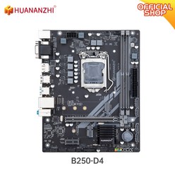 마더보드 메인보드 HUANANZHI-B250 D4 M-ATX 마더 보드 인텔 LGA 1151 지원 6/7/8/9 세대 DDR4 2133/2400/2666MHz 32GB M.2 SA