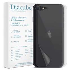 다이아큐브 아이폰 갤럭시 지문방지무광후면2매+자가복원유광후면2매 외부 보호필름, 1세트