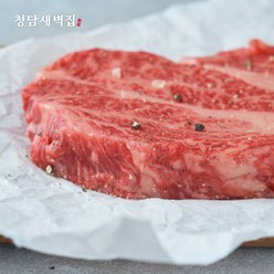 청담 새벽집 [청담새벽집] 한우 꽃등심 1+/1++ 등급 구이용 200g 1팩, 1+ 꽃등심 구이용 200g