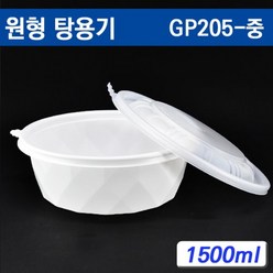 탕용기/ 감자탕용기 식품포장용기/GP205 중 200개세트(무료배송)