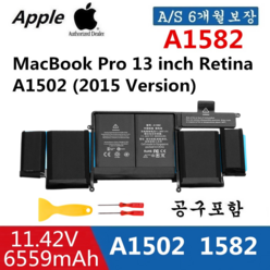 APPLE 노트북 A1582 호환용 배터리 Macbook Pro 13 Retina 2015 Retina A1502 A1493 MF839LL/A 맥북프로레티나13인치A1502, A1582(Early 2015)A1582