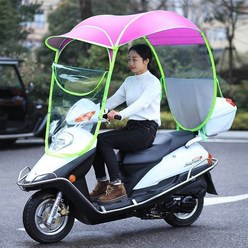 스쿠터 오토바이 우비 우산 완전 밀폐형 전기차 우도 방풍 라이더 배달대행 가림막, R