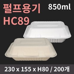 [HC] 펄프용기 HC89 (A-SH89)/200개, 화이트, 화이트