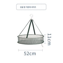 업그레이드 빨래 바구니 양말 건조망 속옷 빨래망 스웨터 타일 건조망 바람막이 걸이건조대, 색깔17, 1개