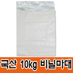 국산 10KG비닐마대 방수 마대 비닐 자루 포대, 50장