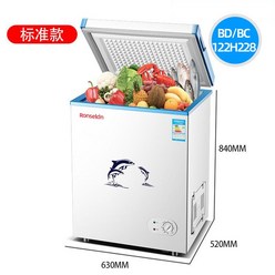 소형 냉장고 냉동고 가정용 아이스크림 가게용 냉동식품 보관, type 7