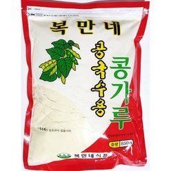 콩가루(복만네 콩국수용 850g)