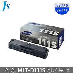 삼성 삼성정품토너 MLT-D111S 1 000매 출력 +행사, 1개, SL-M2028W 검정